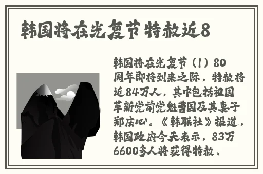 男朋友腰子能卖多少钱