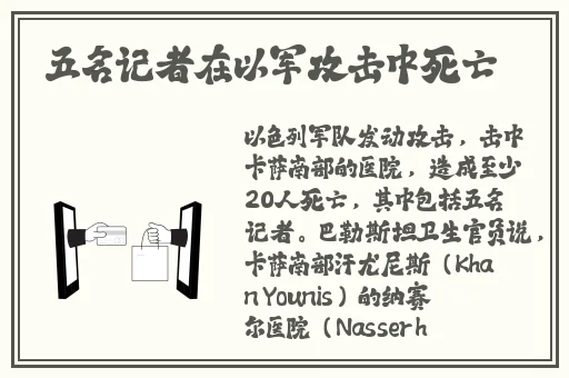人马配速45分钟是免费的吗
