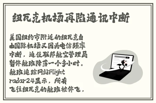打开这个网站你会回来感谢我的免费仙踪